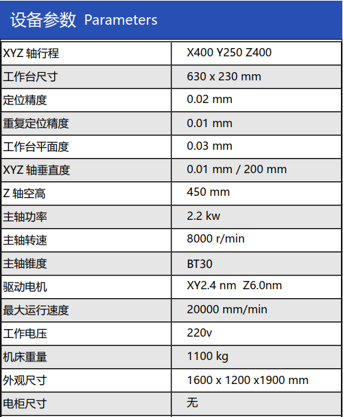 微信图片_20240402133106