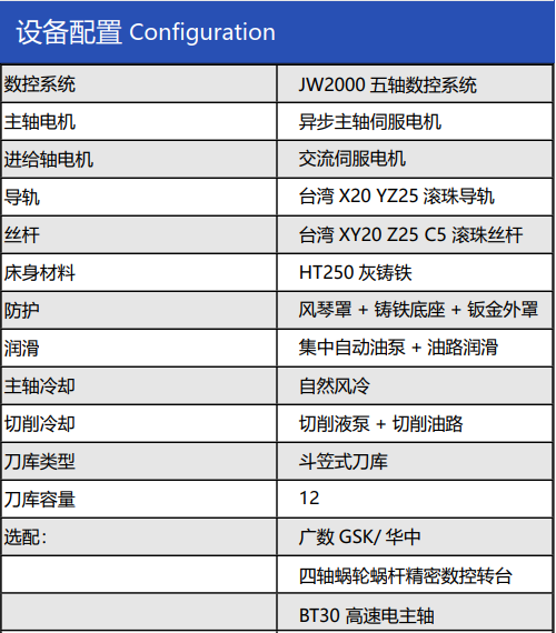 微信图片_20240402133119