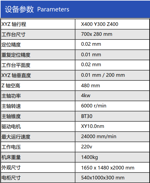 微信图片_20240402133823